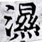 HNG027-0078