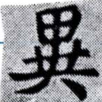 HNG027-0090