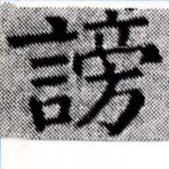 HNG027-0119