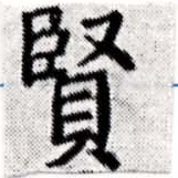 HNG027-0120