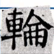 HNG027-0123