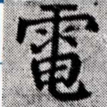 HNG027-0133