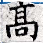 HNG027-0141