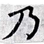 HNG027-0156