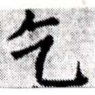 HNG027-0159