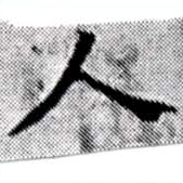 HNG027-0170