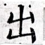 HNG027-0194