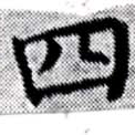 HNG027-0230