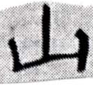 HNG027-0260