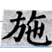 HNG027-0305