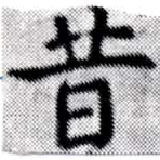 HNG027-0311
