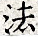 HNG027-0333