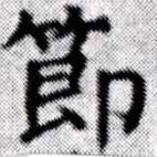 HNG027-0378