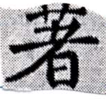 HNG027-0413
