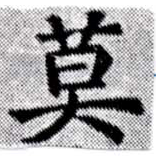HNG027-0417