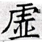 HNG027-0418