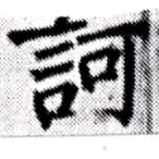 HNG027-0433