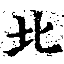 HNG028-0019