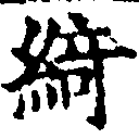 HNG028-0136