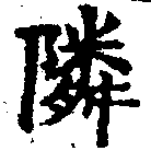HNG028-0191