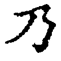 HNG028-0240