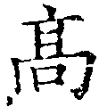 HNG028-0924