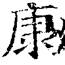 HNG029-0058