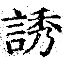 HNG029-0193