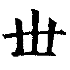 HNG029-0236