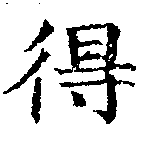 HNG029-0394