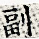HNG030-0037