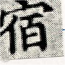 HNG030-0111