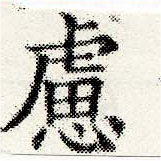 HNG030-0165