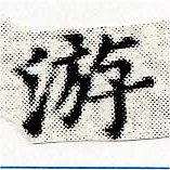 HNG030-0290