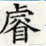 HNG030-0371