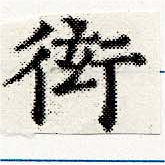 HNG030-0494