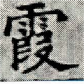 HNG030-0626