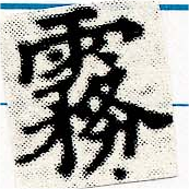 HNG030-0627