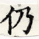 HNG030-0724