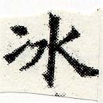 HNG030-0768