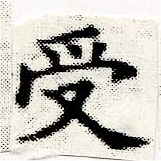 HNG030-0807