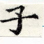 HNG030-0902