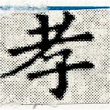 HNG030-0904