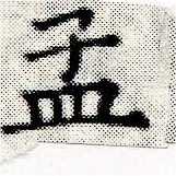 HNG030-0905