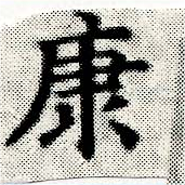 HNG030-0960
