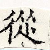 HNG030-0978