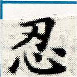 HNG030-1009