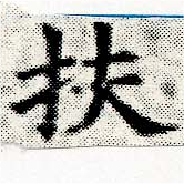 HNG030-1042