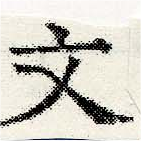 HNG030-1062