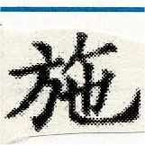 HNG030-1068
